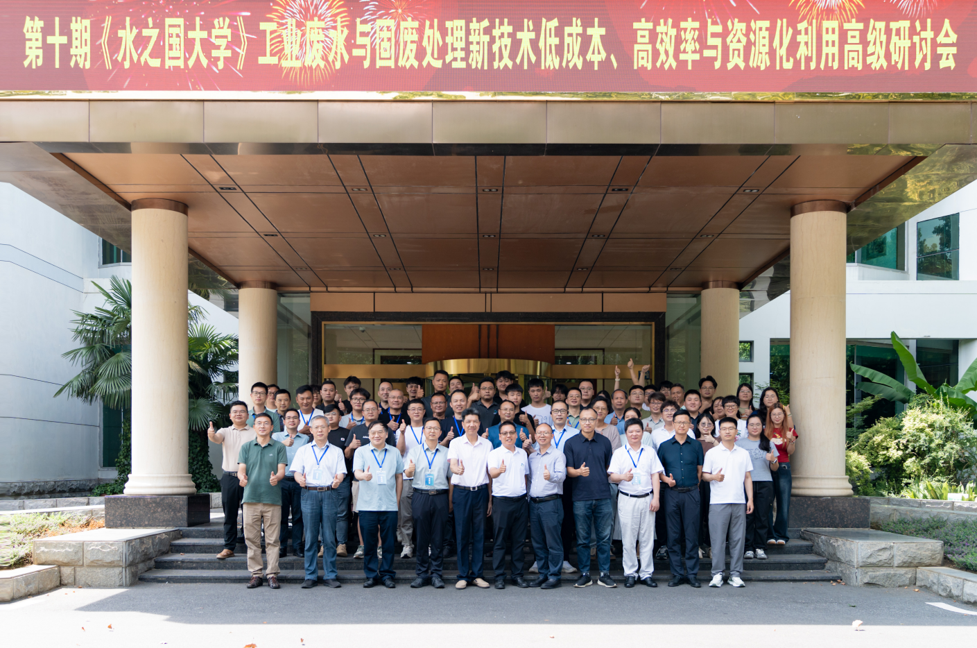 第十期《j9九游老哥大学》