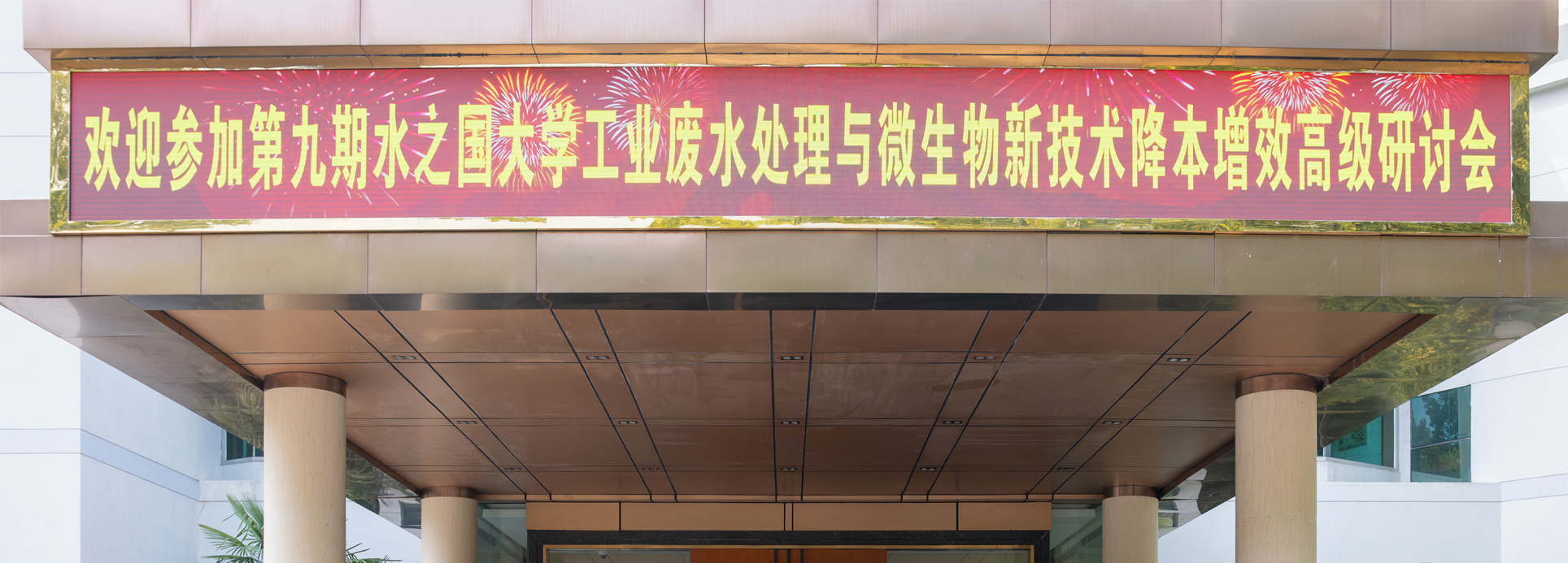 j9九游老哥大学